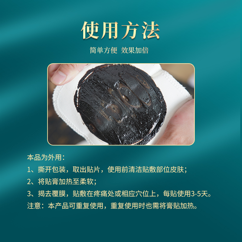 油炸传统膏药，自带流量，小锅一支，流量翻倍，欢迎采购定制