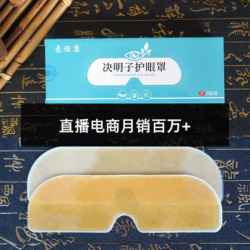 直播电商