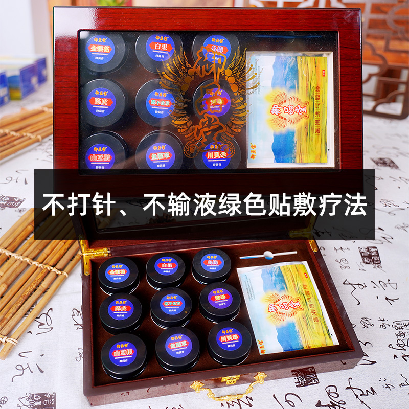 诊所医院